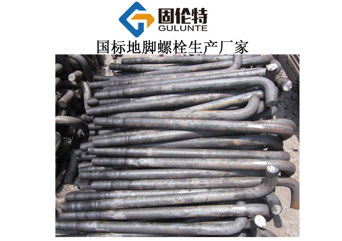 路燈地腳螺栓標準型號規格尺寸表大全