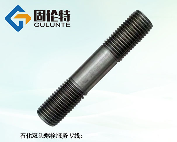 成套35CrMoa雙頭螺栓廠家批發(fā)直銷(xiāo)價(jià)格,國(guó)標(biāo)雙頭螺栓生產(chǎn)廠家