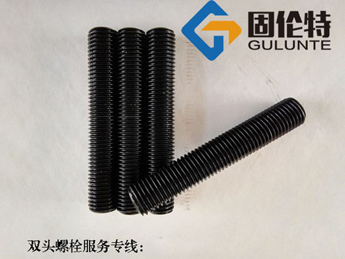 10.9級雙頭螺栓標準型號規格尺寸表大全,發黑高溫高壓雙頭螺栓生產廠家