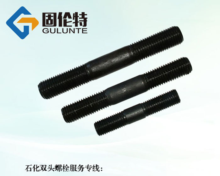 達克羅10.9級雙頭螺栓標準型號規格尺寸表大全,12.9雙頭螺栓生產廠家