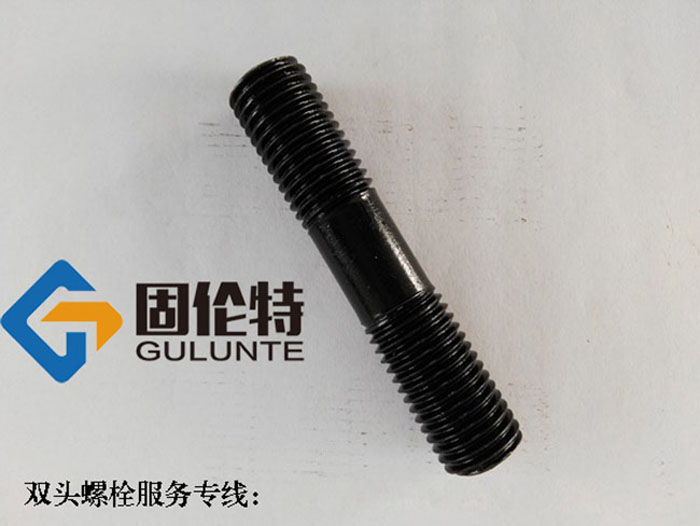 高溫高壓雙頭螺栓定做生產廠家