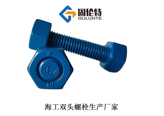 35crmo雙頭螺栓標準型號規格尺寸表大全