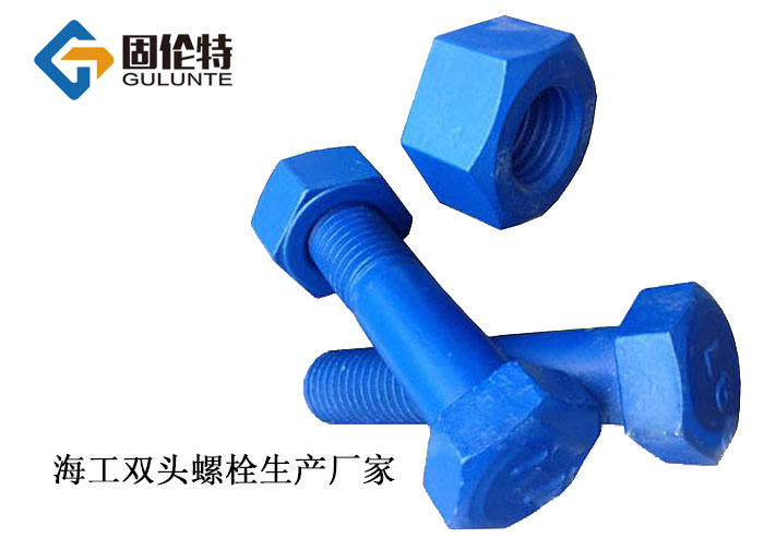 單頭螺栓與雙頭螺栓的優缺點