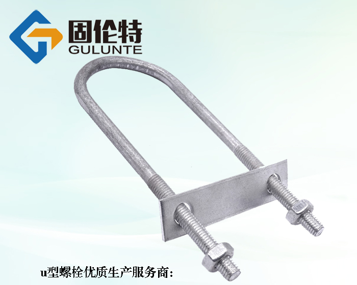 u型螺栓型號規格尺寸表大全