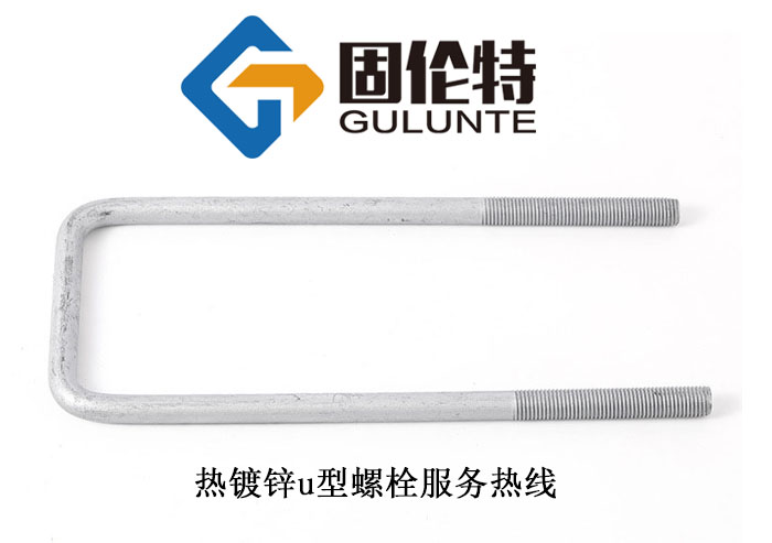 鋼板u型螺栓標準型號規格尺寸表大全