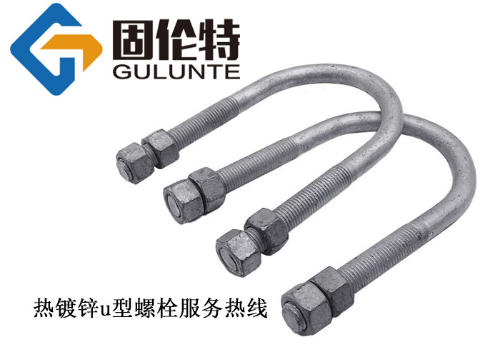 u型螺栓型號(hào)規(guī)格尺寸表大全,優(yōu)質(zhì)8.8級(jí)u型螺栓生產(chǎn)廠家