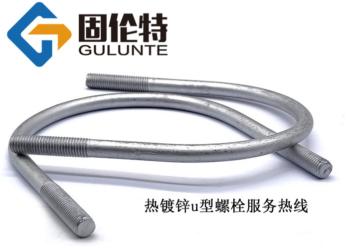 u型螺絲標準型號規格尺寸表大全